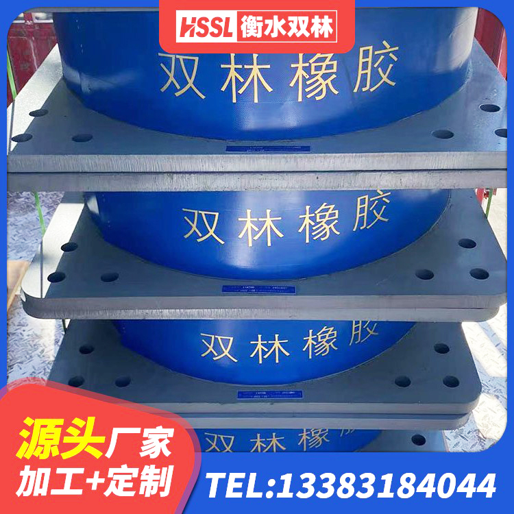 天心区分散型橡胶隔震支座源头工厂 天心区建筑橡胶隔震支座LNRD420生产厂家 天心区矩形铅芯隔震支座 天心区水平分散型橡胶隔震支座 - 第9张