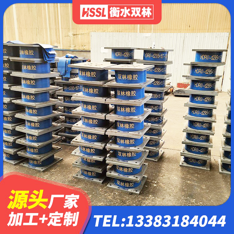 天心区建筑高阻尼隔震支座JHDR600生产厂家 天心区LNR600橡胶隔震支座厂家电话 天心区HDR1400高阻尼橡胶支座厂家 天心区圆形隔震支座源头工厂 - 第2张