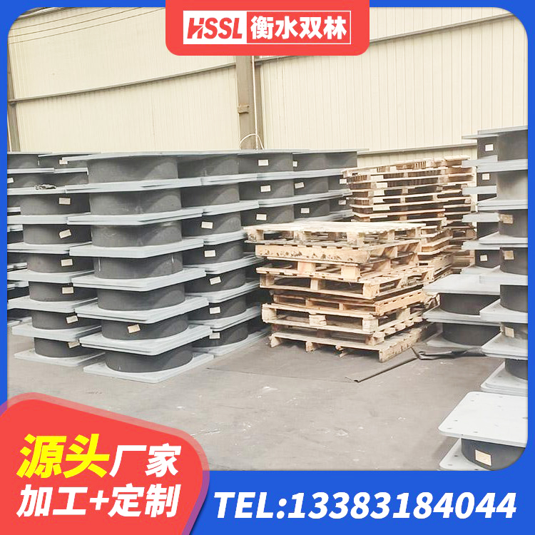 天心区防震支座 天心区建筑天然橡胶隔震支座生产厂家 天心区隔震支座定做厂家 天心区LNR800支座 - 第7张