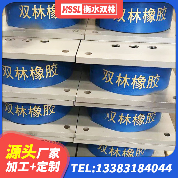 天心区LRB600隔震支座厂家电话 天心区高阻尼叠层隔震支座厂家 天心区LNR水平力分散力型隔震支座源头工厂 天心区LRB500铅芯隔震支座厂家电话 - 第5张