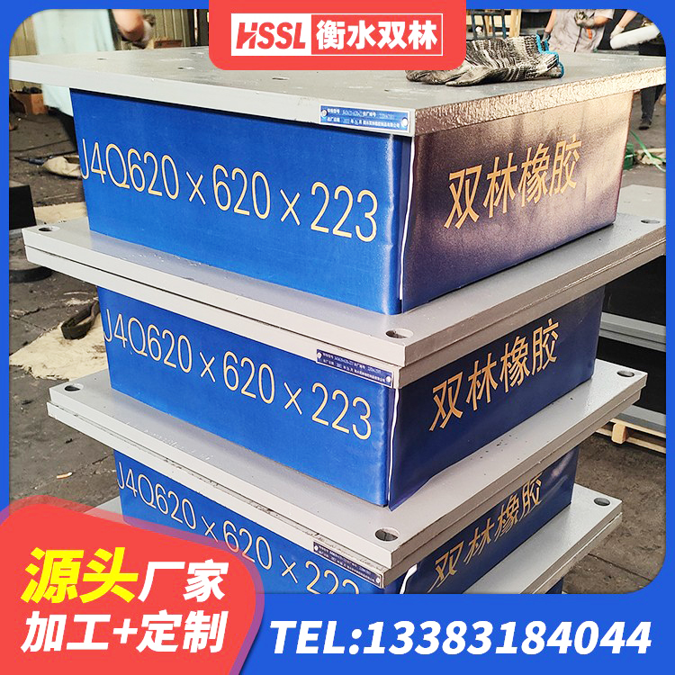 天心区LRB隔震支座600(II型) 天心区水平力分散力型橡胶隔震支座LNR厂家 天心区LNRφ400叠层隔震支座厂家 天心区LNR300橡胶隔震支座什么价格 - 第6张