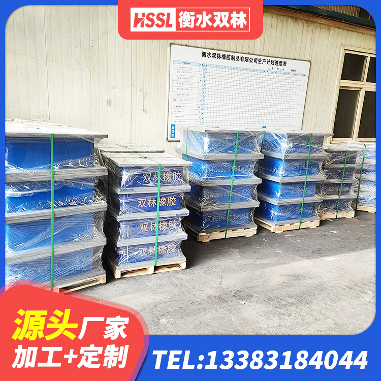 天心区抗震阻尼支座生产厂家 天心区LRB1500橡胶隔震支座生产厂家 天心区LNR天然橡胶隔震支座 天心区建筑隔震支座I型 - 第5张