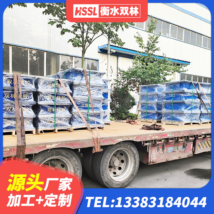天心区橡胶弹性支座 天心区铅芯叠层隔震支座 天心区减振橡胶隔震支座 天心区抗震橡胶隔震支座工厂 - 第5张