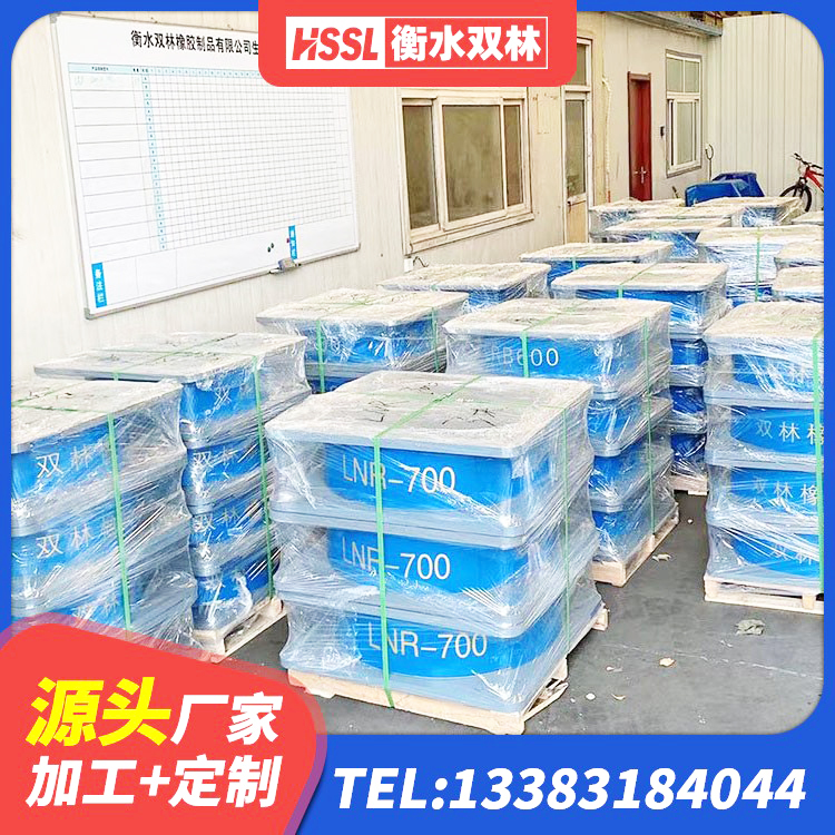 天心区LRB橡胶隔震支座400生产厂家 天心区水平力分散力型隔震支座LNR厂家 天心区LNR1500橡胶支座厂家电话 天心区建筑铅芯橡胶隔震支座厂商生产厂家 - 第7张