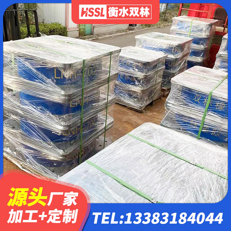 天心区隔震支座LNR800生产厂家 天心区建筑橡胶隔震支座商家生产厂家 天心区隔震支座批发 天心区建筑抗震式隔震支座厂家 - 第5张