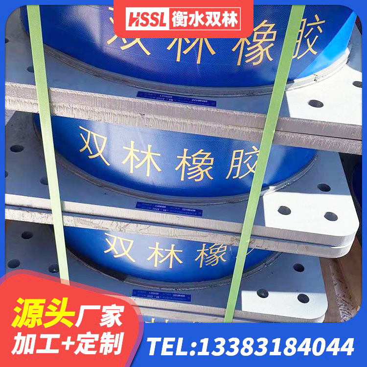 天心区橡胶弹性支座 天心区铅芯叠层隔震支座 天心区减振橡胶隔震支座 天心区抗震橡胶隔震支座工厂 - 第4张