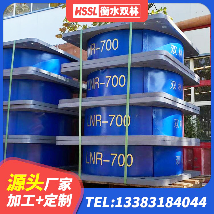 天心区分散型橡胶隔震支座源头工厂 天心区建筑橡胶隔震支座LNRD420生产厂家 天心区矩形铅芯隔震支座 天心区水平分散型橡胶隔震支座 - 第7张