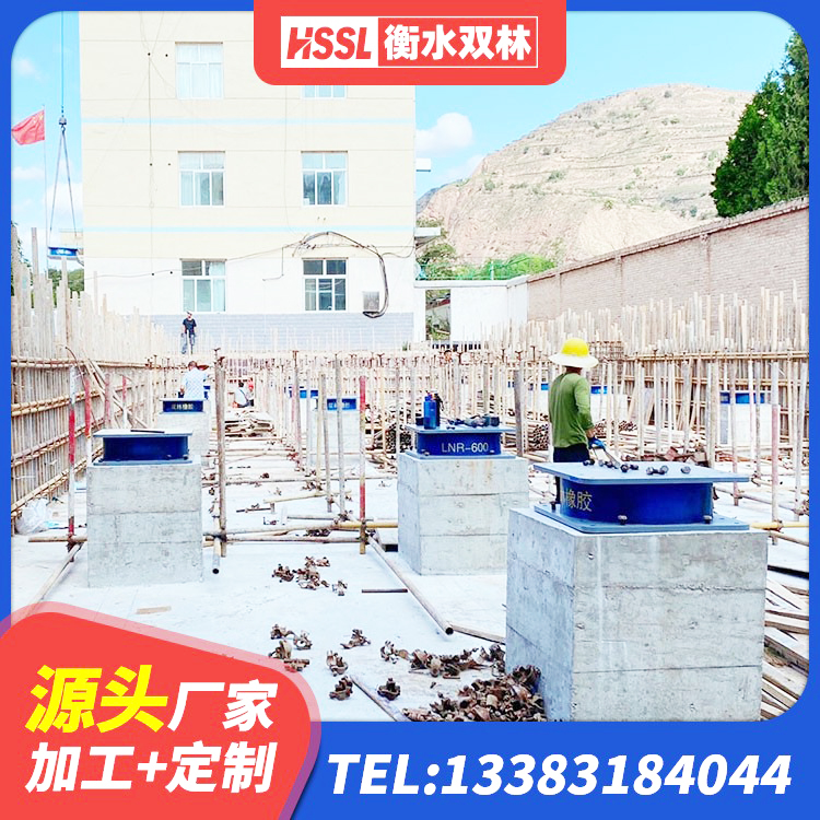 天心区抗震阻尼支座生产厂家 天心区LRB1500橡胶隔震支座生产厂家 天心区LNR天然橡胶隔震支座 天心区建筑隔震支座I型 - 第4张