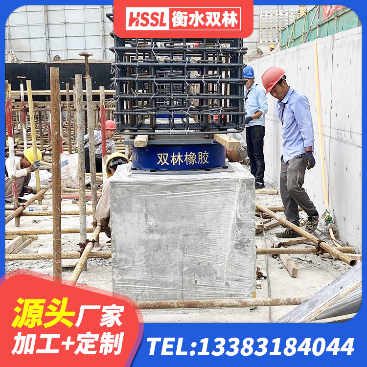 天心区隔震支座LNR800生产厂家 天心区建筑橡胶隔震支座商家生产厂家 天心区隔震支座批发 天心区建筑抗震式隔震支座厂家 - 第3张