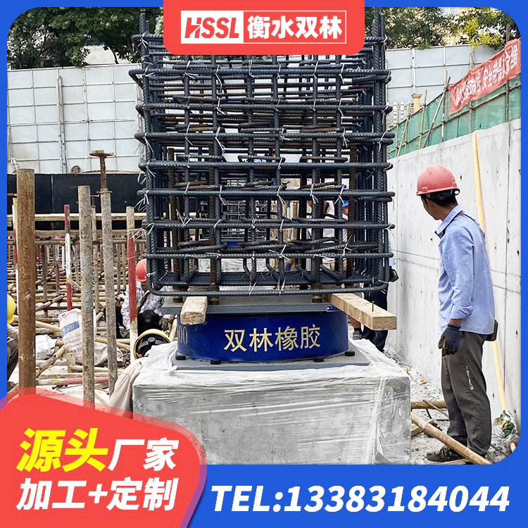 天心区LRB隔震支座600生产厂家 天心区支座HDR(I)-D470×197-G1.0源头工厂 天心区圆形高阻尼橡胶隔震支座生产厂家 天心区LNR橡胶隔震支座D420多少钱 - 第7张