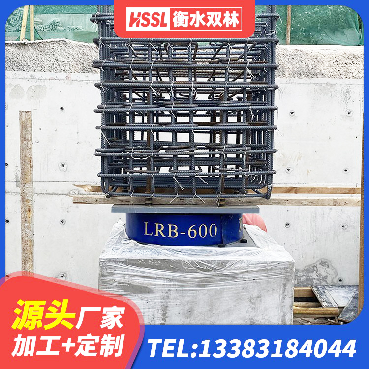 天心区LRB隔震支座600生产厂家 天心区支座HDR(I)-D470×197-G1.0源头工厂 天心区圆形高阻尼橡胶隔震支座生产厂家 天心区LNR橡胶隔震支座D420多少钱 - 第2张