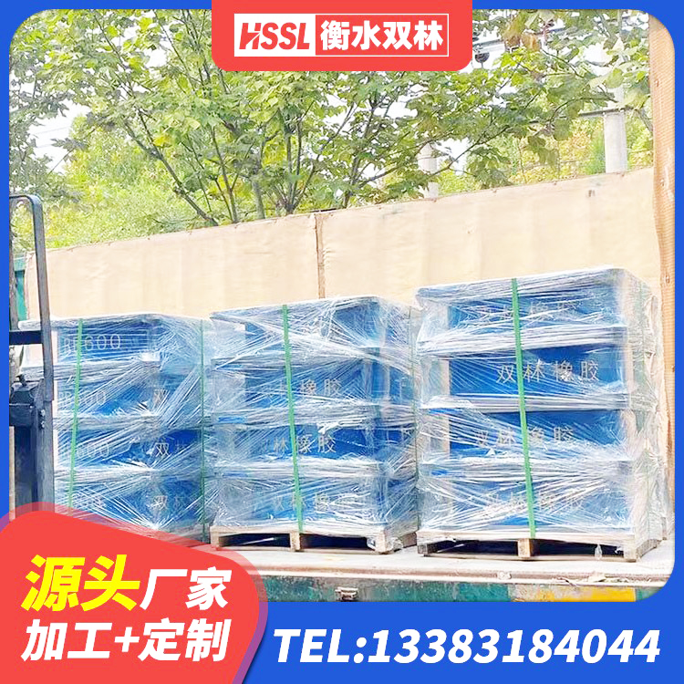 天心区LRB橡胶隔震支座1300厂家 天心区建筑隔震支座制造商源头工厂 天心区建筑农村建筑隔震支座 天心区水平力分散型橡胶隔震支座生产厂家 - 第8张