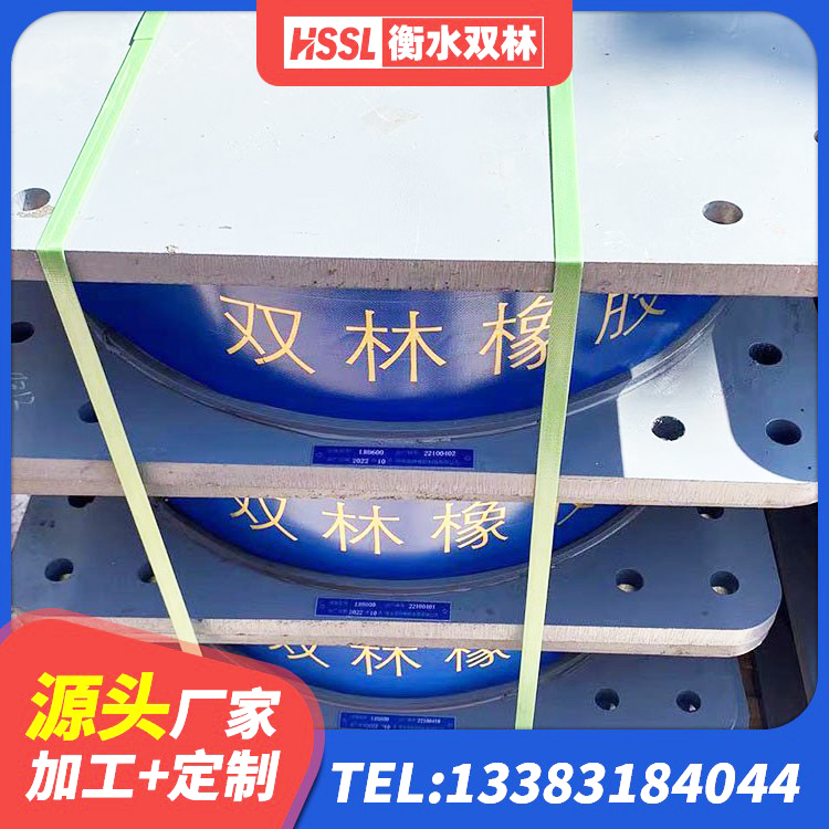 天心区LRB橡胶隔震支座1300厂家 天心区建筑隔震支座制造商源头工厂 天心区建筑农村建筑隔震支座 天心区水平力分散型橡胶隔震支座生产厂家 - 第9张