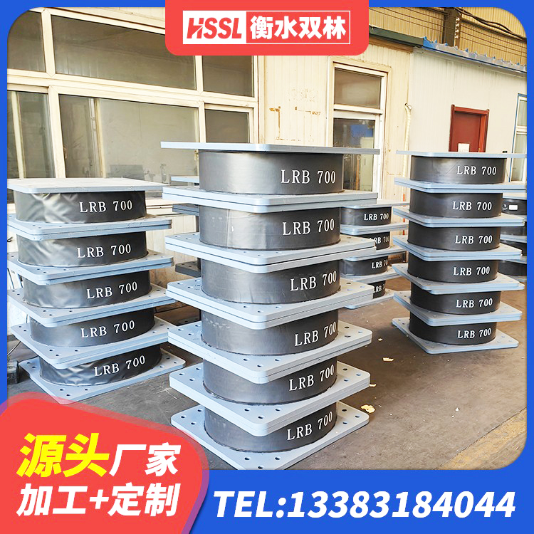 天心区隔震支座LNR800生产厂家 天心区建筑橡胶隔震支座商家生产厂家 天心区隔震支座批发 天心区建筑抗震式隔震支座厂家 - 第1张