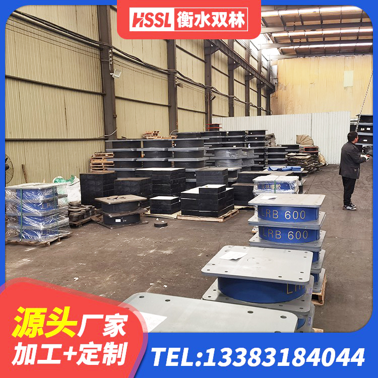 天心区建筑铅芯隔振支座厂家 天心区橡胶铅芯支座源头工厂 天心区高承载力隔震支座厂家 天心区LNR1500支座厂家电话 - 第2张