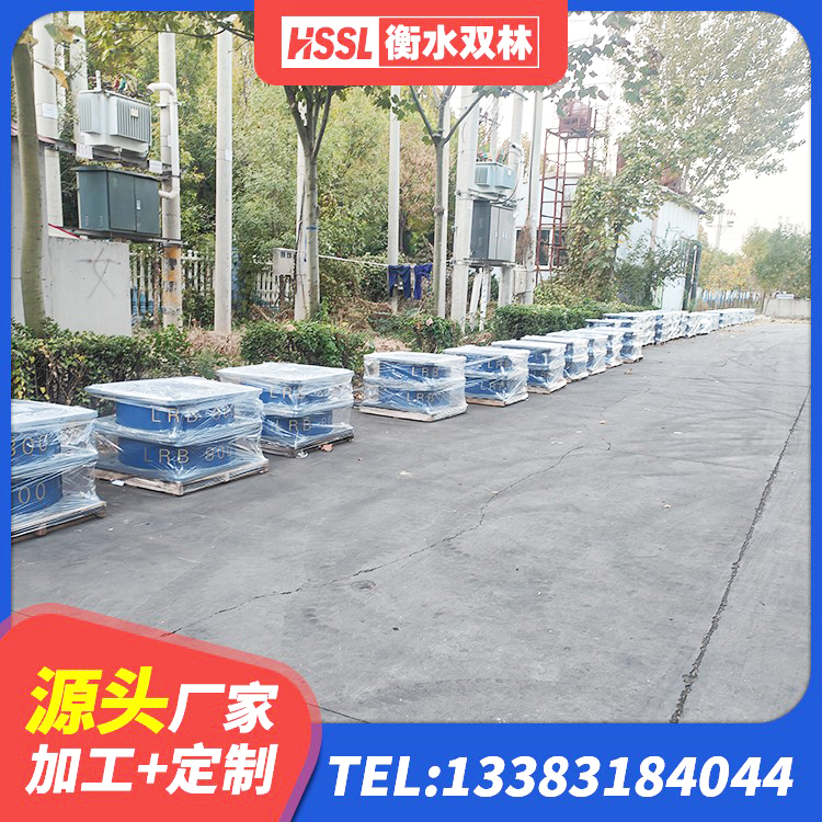天心区建筑铅芯隔振支座厂家 天心区橡胶铅芯支座源头工厂 天心区高承载力隔震支座厂家 天心区LNR1500支座厂家电话 - 第4张