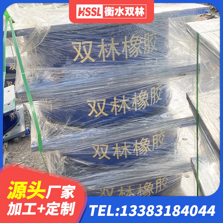 天心区隔震支座LNR800生产厂家 天心区建筑橡胶隔震支座商家生产厂家 天心区隔震支座批发 天心区建筑抗震式隔震支座厂家 - 第2张