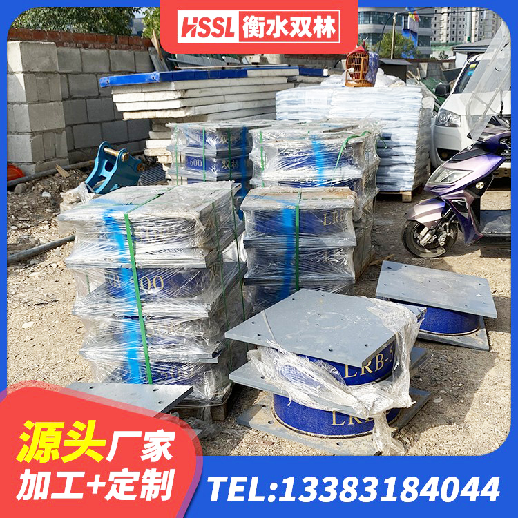 天心区防震支座 天心区建筑天然橡胶隔震支座生产厂家 天心区隔震支座定做厂家 天心区LNR800支座 - 第1张
